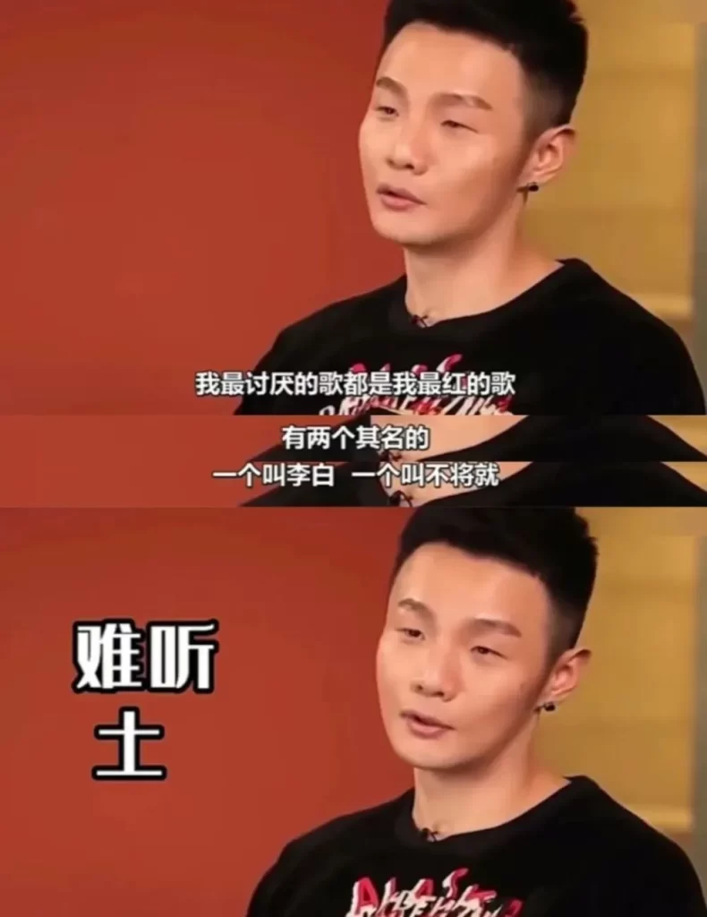 丁太升批評李榮浩歌曲《烏梅子醬》“俗不可耐”，網友：懂不懂“雅俗共賞”