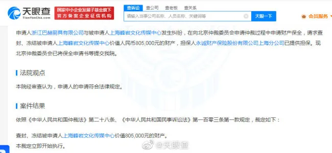 新後續：內娛頂流李易峰被代言商申請凍結80萬財產