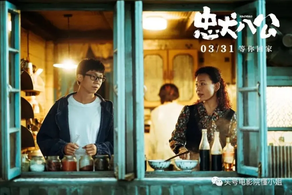  中國版《忠犬八公》3月底上映，馮小剛陳沖主演，中華田園犬位列第一主角