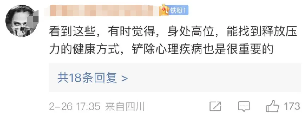 韓國影帝劉亞仁吸毒後續，回應吸毒是以醫療為目的的…… 網友：他是在以身試毒嗎？