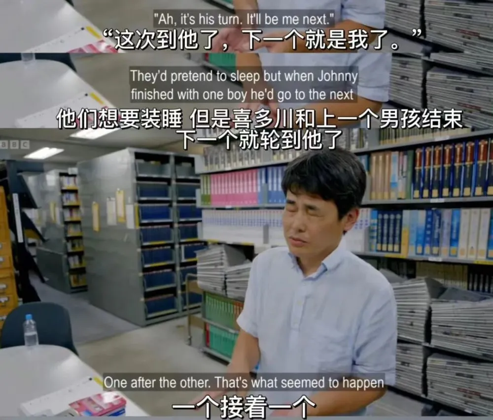 BBC紀錄片曝日本“偶像教父”喜多川醜聞:長期性侵公司旗下男藝人 揭露日本造星工廠傑尼斯的黑暗面