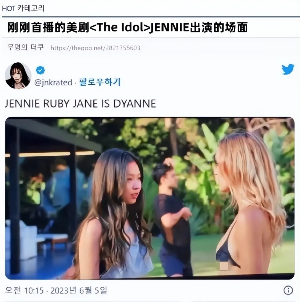 Jennie舞蹈引發爭議，讓人非常不適？韓網友吐槽：沒眼看